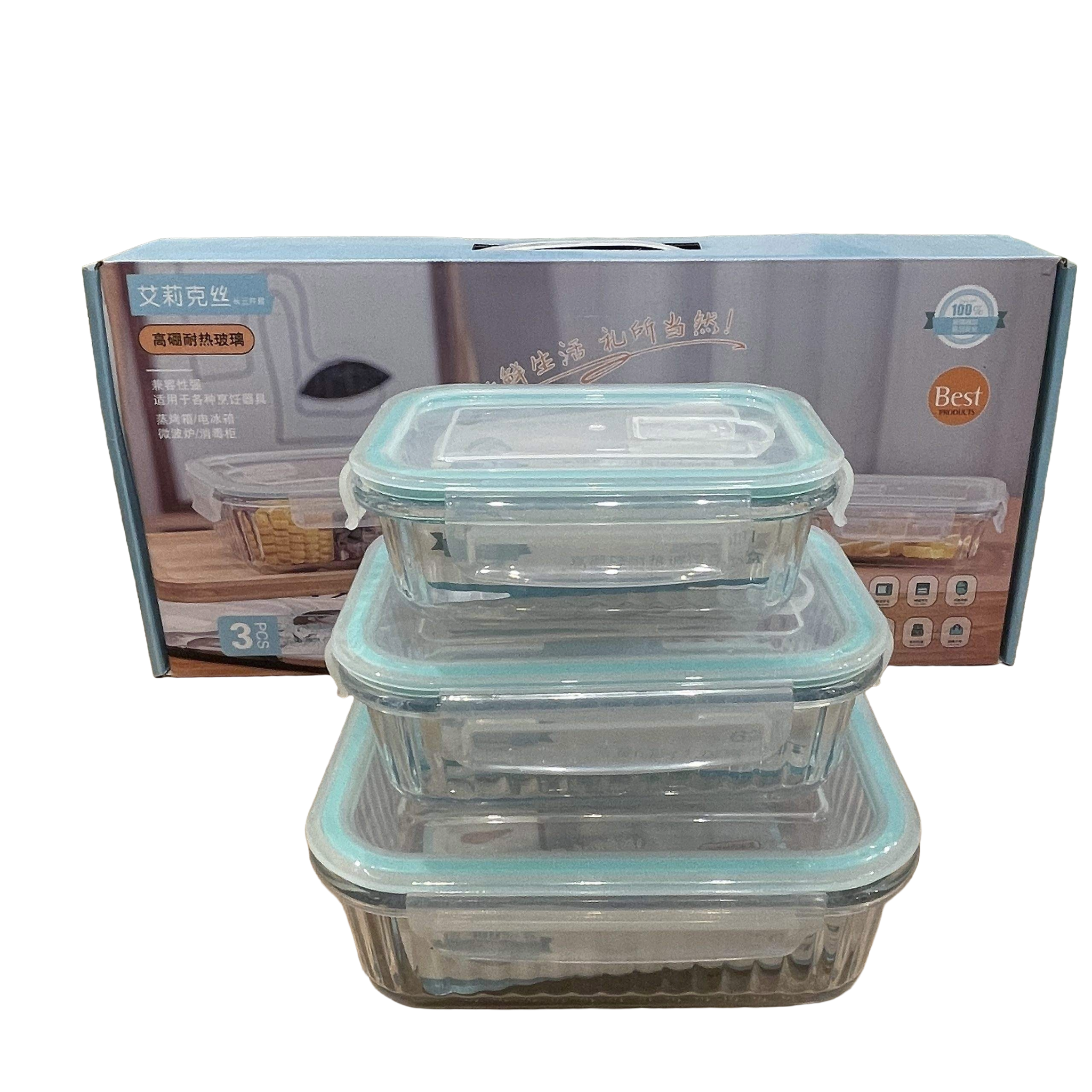 طقم ثلاجة زجاج 3 قطعة مستطيل