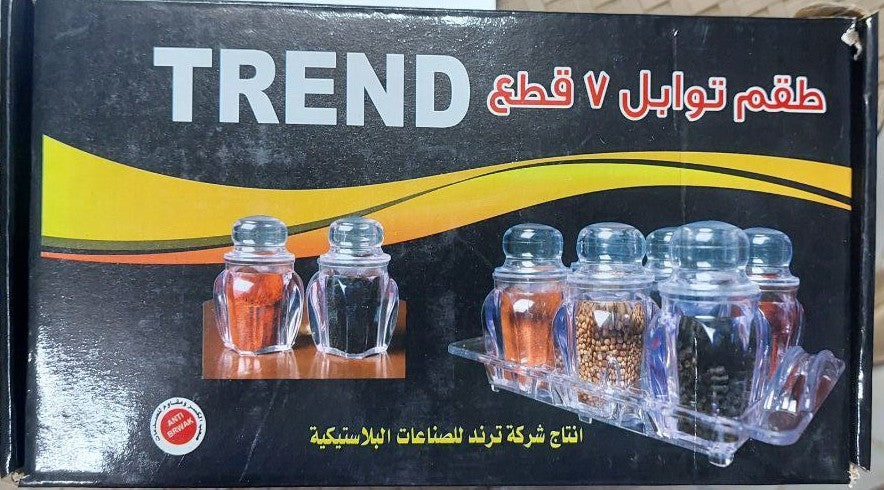 طقم توابل اكريليك